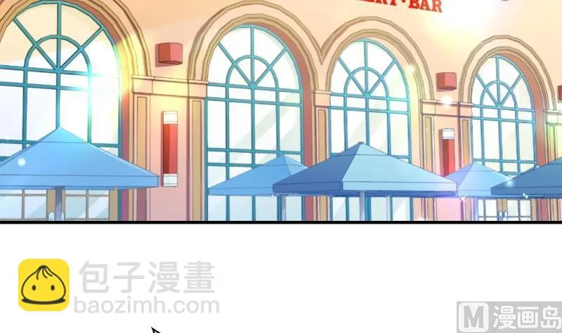 第75话 冰山一角 第6页