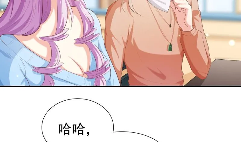 第75话 冰山一角 第11页