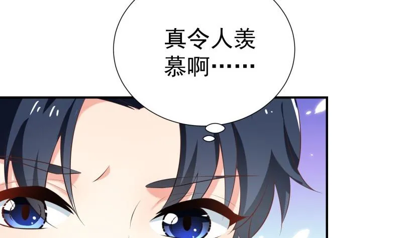第75话 冰山一角 第17页