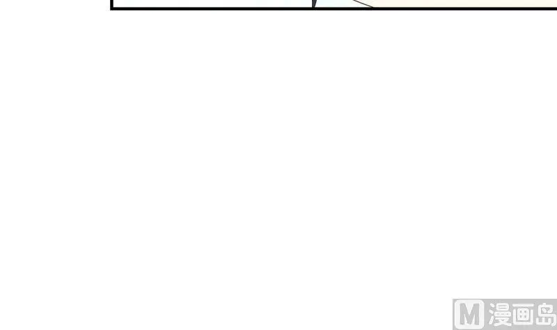 第75话 冰山一角 第45页