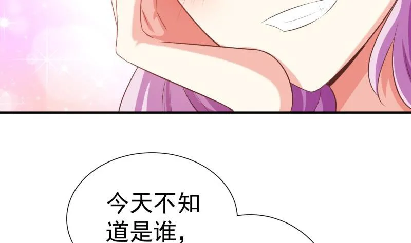 第75话 冰山一角 第53页