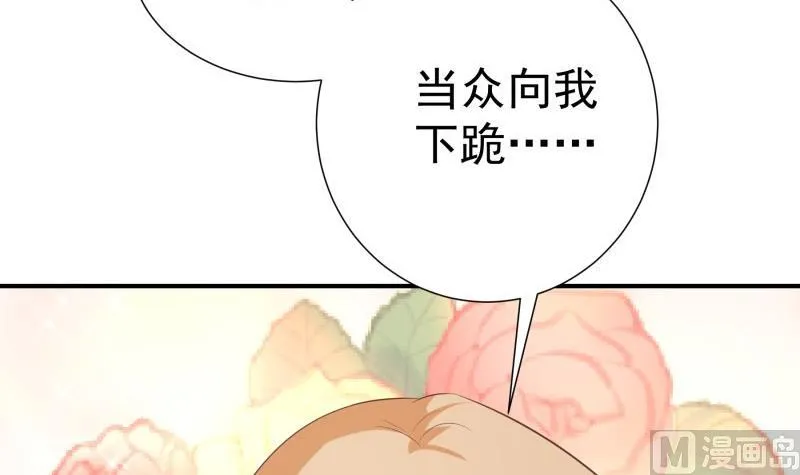 第75话 冰山一角 第54页