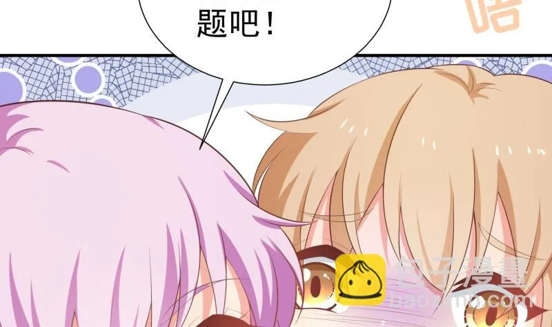 第75话 冰山一角 第58页