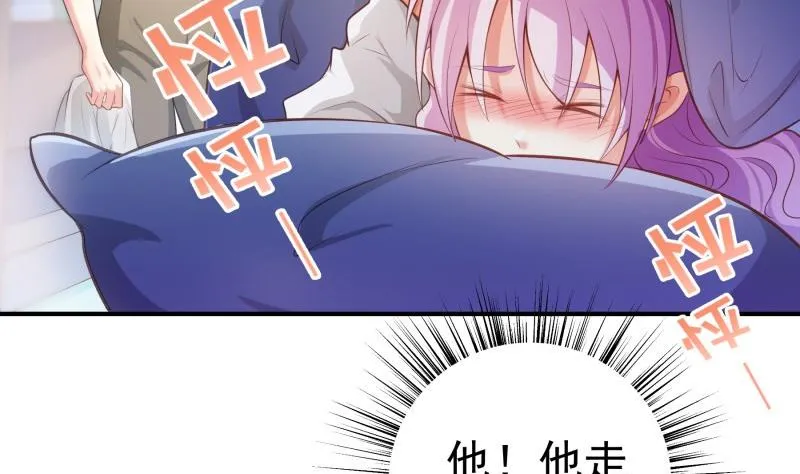 第83话 珍惜之吻 第29页