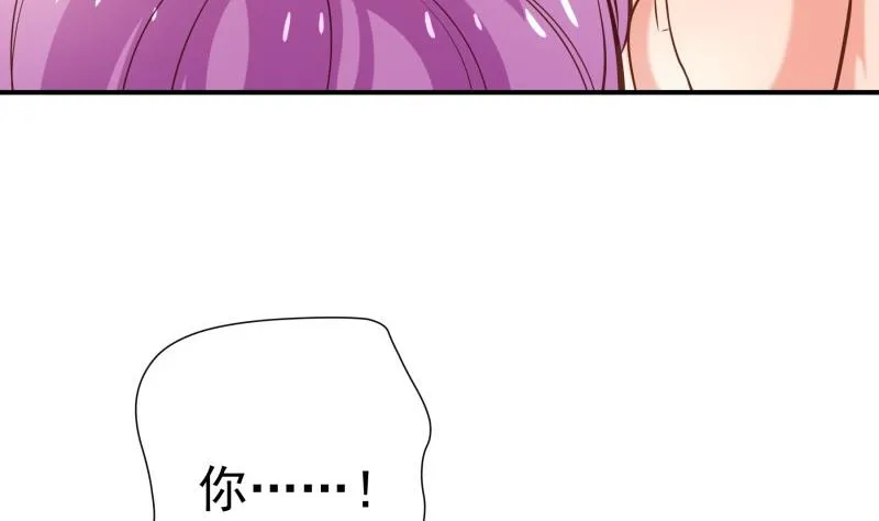 第83话 珍惜之吻 第58页