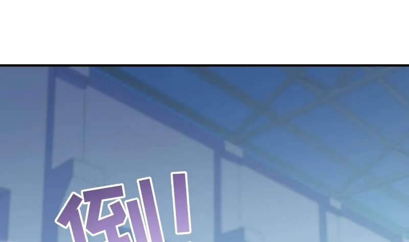 第96话 幕后真凶是谁？ 第29页