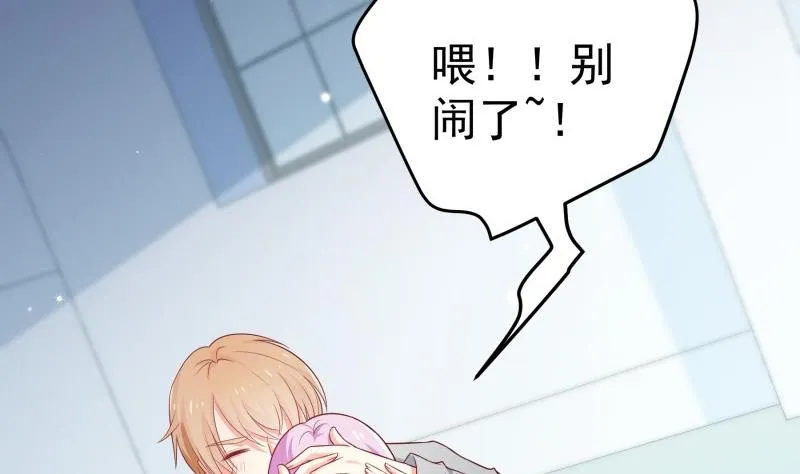 第96话 幕后真凶是谁？ 第40页