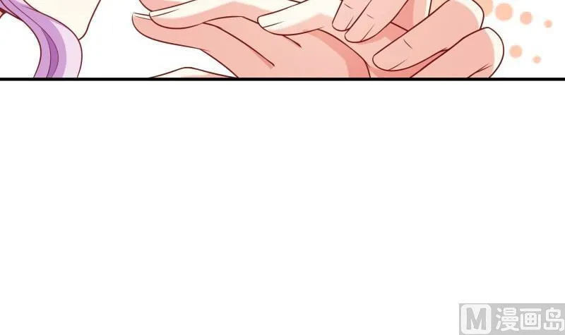 第96话 幕后真凶是谁？ 第45页