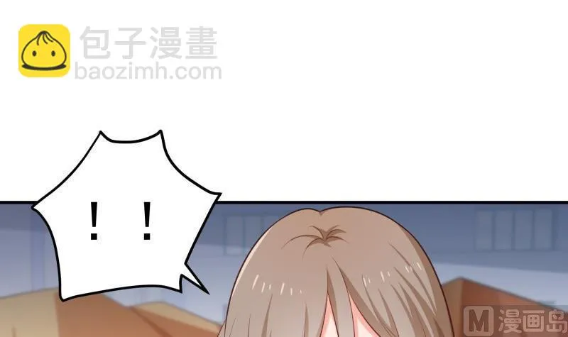 第97话 谁敢碰她！ 第42页