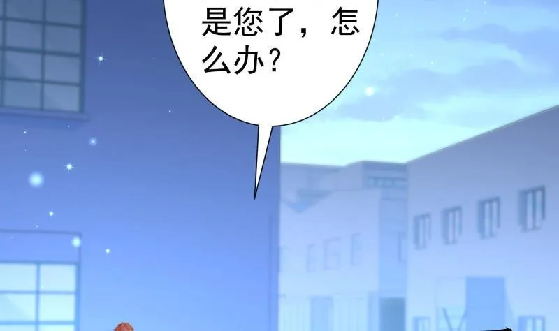 第98话 一起逃跑 第14页