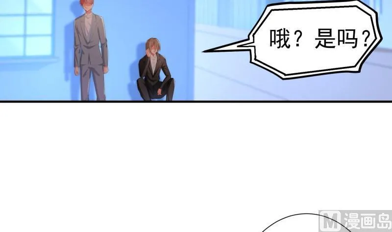 第98话 一起逃跑 第15页