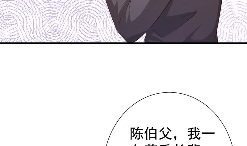 第100话 大惊失色 第49页