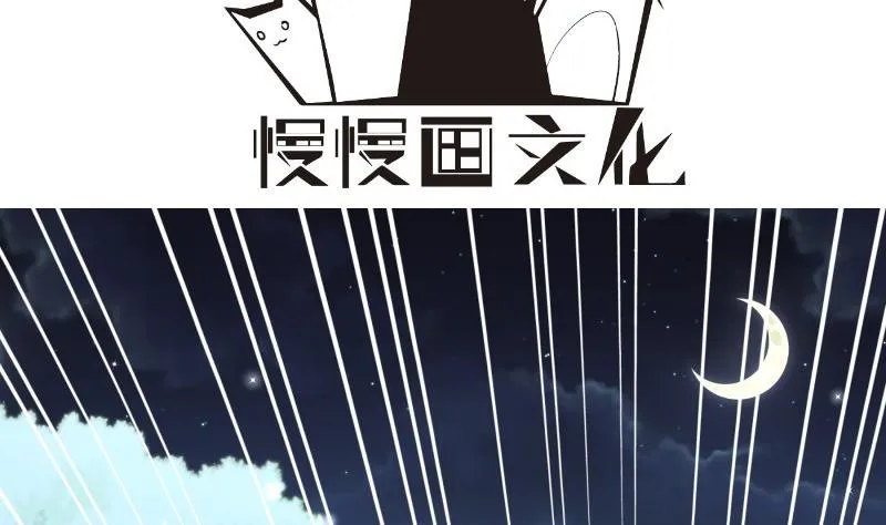 第102话 陈父被抓 第4页