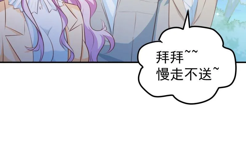 第102话 陈父被抓 第11页