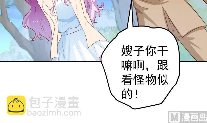 第102话 陈父被抓 第15页