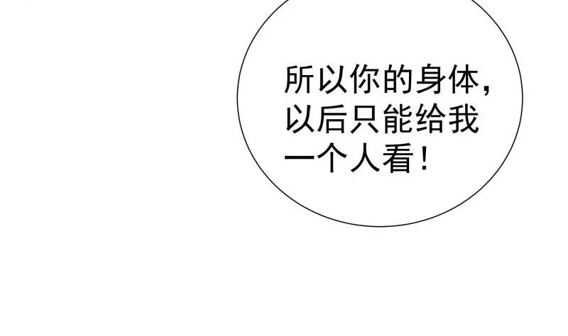 第102话 陈父被抓 第62页