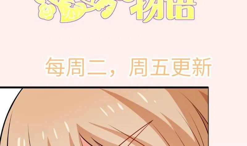 第102话 陈父被抓 第70页