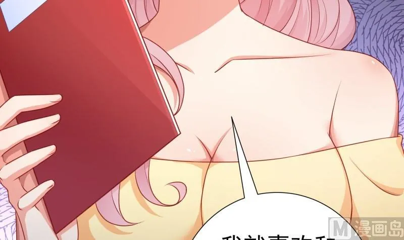 第111话 暴风雨前的平静 第63页