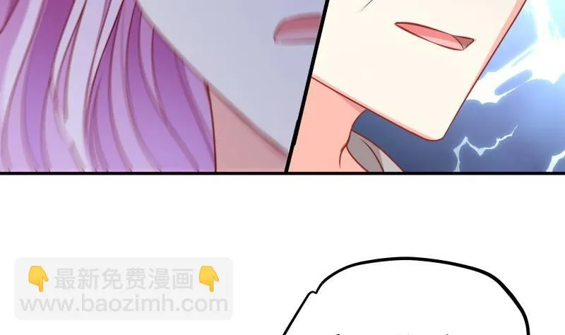第113话 你是我的女儿 第38页
