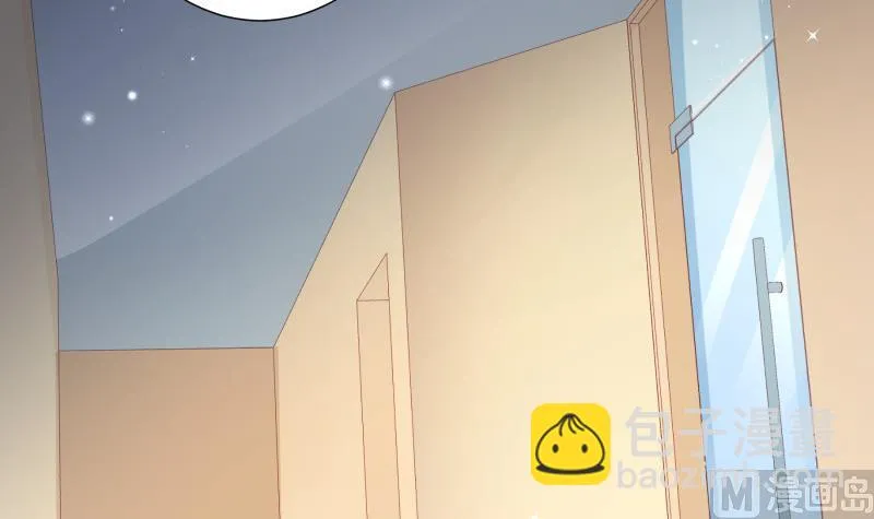 第119话 婚期已定 第18页