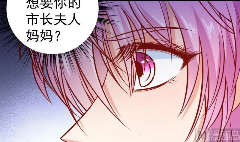 第118话 不好的预感 第18页