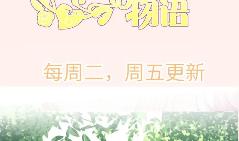 第118话 不好的预感 第65页