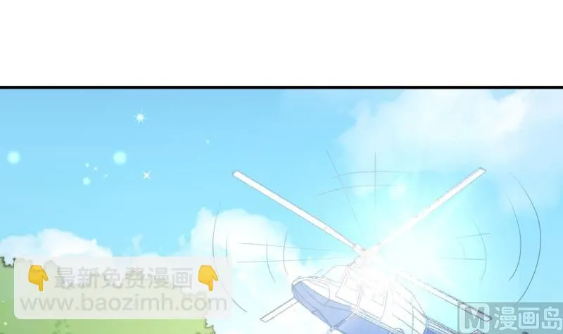 第126话 野外？！ 第42页