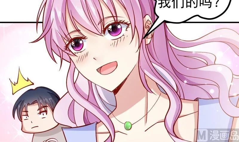 第127话 一见倾心 第27页
