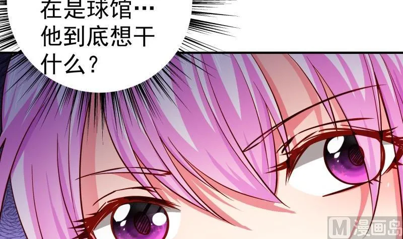第132话 再遇 第18页