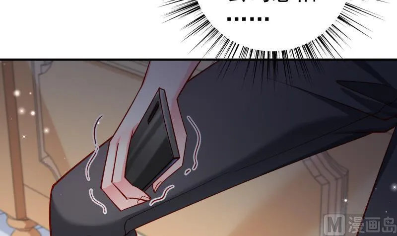 第134话 危机四伏 第12页