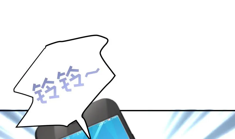 第134话 危机四伏 第23页