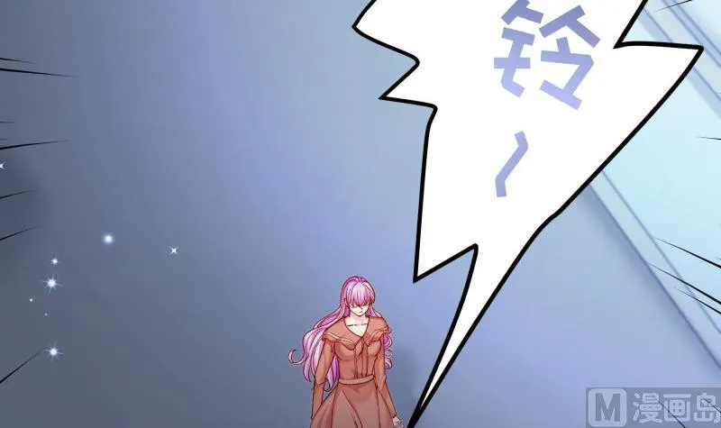 第136话 落入陷阱？ 第24页