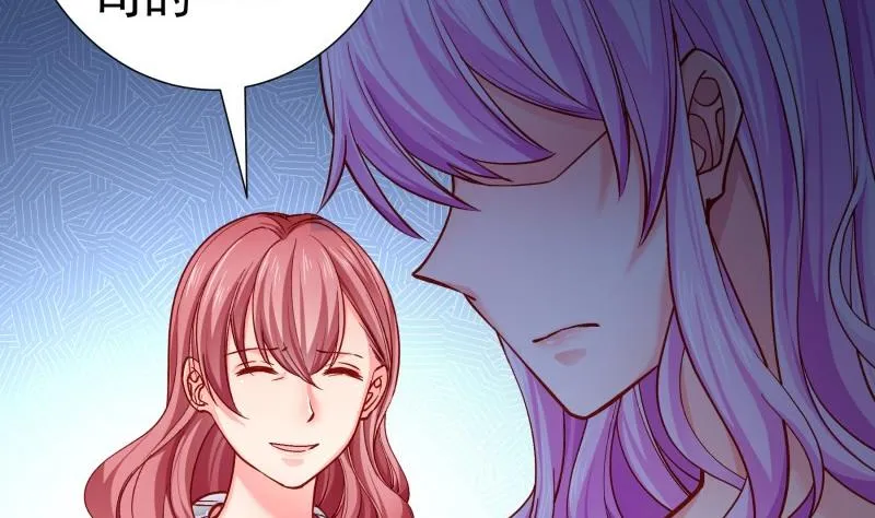 第137话 大意了！ 第17页
