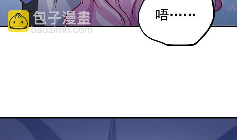 第138话 千钧一发 第65页