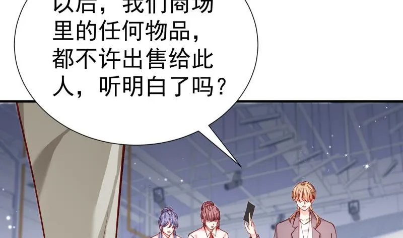 第149话 以多欺少 第38页