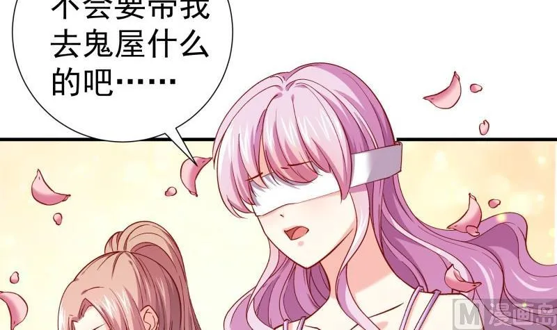 第154话 想听故事吗？ 第30页