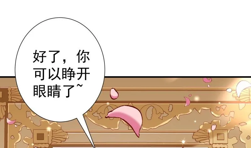 第154话 想听故事吗？ 第35页