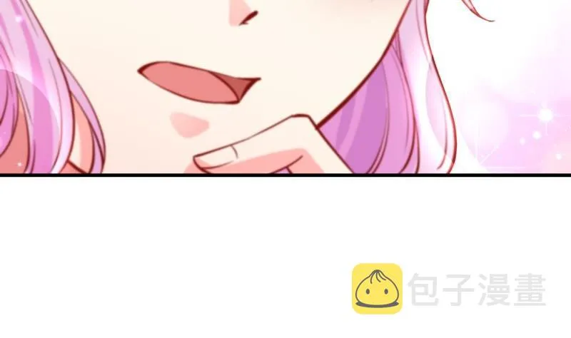 第155话 深情表白 第11页