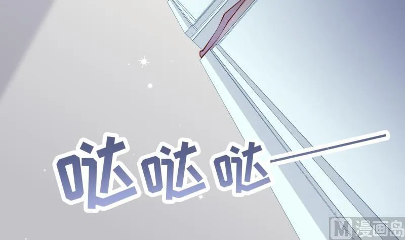 第157话 突遭变故 第48页