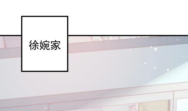 第158话 无法原谅 第38页