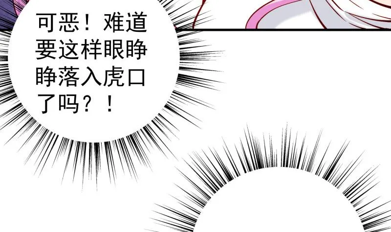 第159话 飞机坠海 第40页