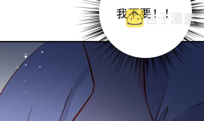 第159话 飞机坠海 第41页