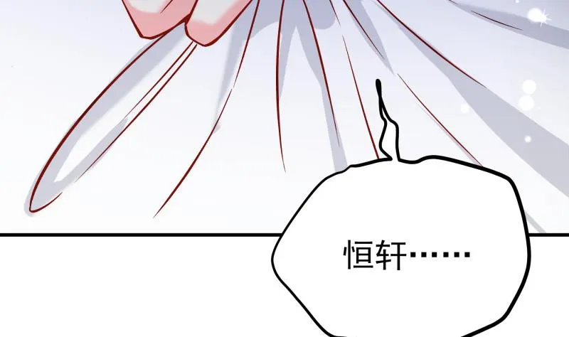 第159话 飞机坠海 第43页