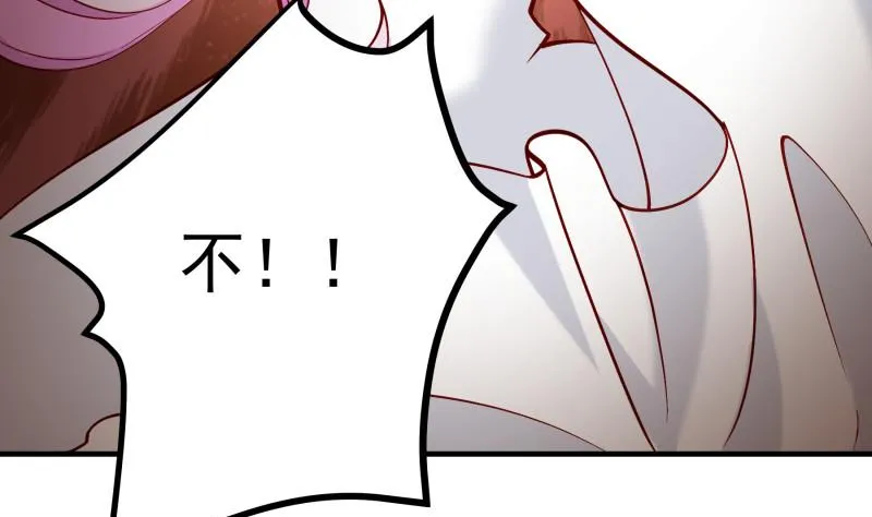 第159话 飞机坠海 第56页