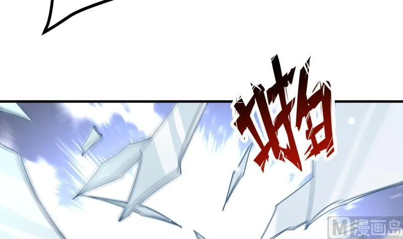 第159话 飞机坠海 第57页