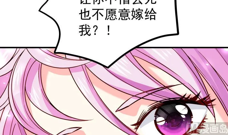 第159话 飞机坠海 第66页