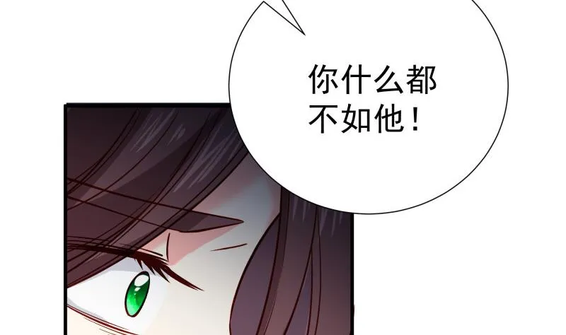 第159话 飞机坠海 第68页