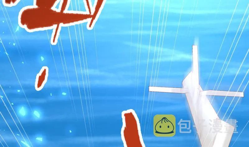 第159话 飞机坠海 第71页