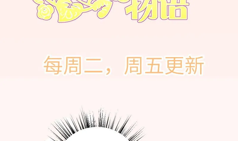 第159话 飞机坠海 第77页