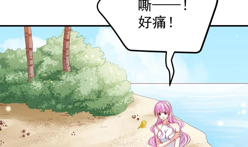 第161话 荒岛遇难 第38页